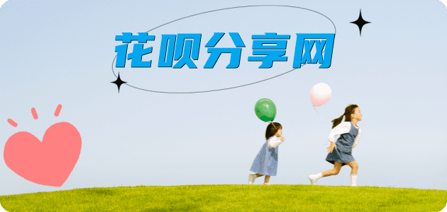 深圳信用卡取现商家秒到账(24小时秒回商家)